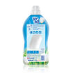 Vernel Max Taze Lale 1440 Ml nin resmi