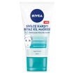 Nivea 3'ü 1 Arada Beyaz Kil Maskesi 150 Ml nin resmi