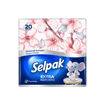 Selpak Extra Desenli Peçete 20 li nin resmi