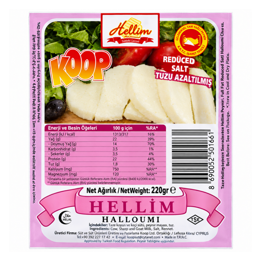 Koop Tuzu Azaltılmış Hellim Peynir 220 Gr nin resmi