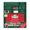 Ahmad Tea English Breakfast Demlik Poşet Çay 100'lü 320 Gr nin resmi